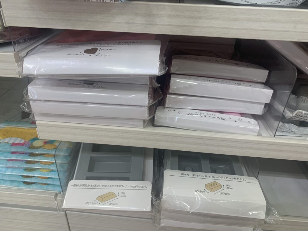 シリコン型,100均