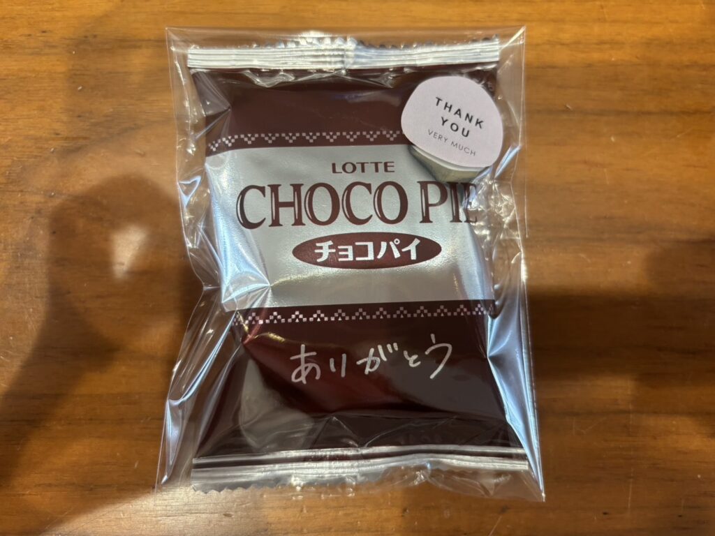 おせわになりましたシール,100均