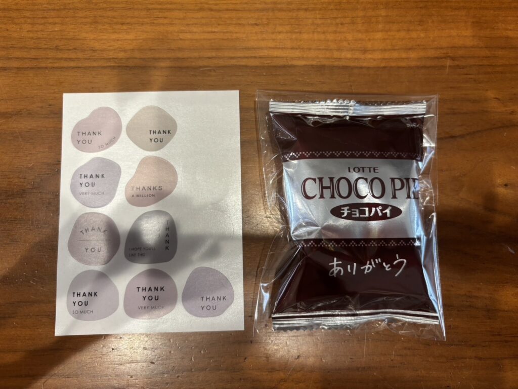 おせわになりましたシール,100均