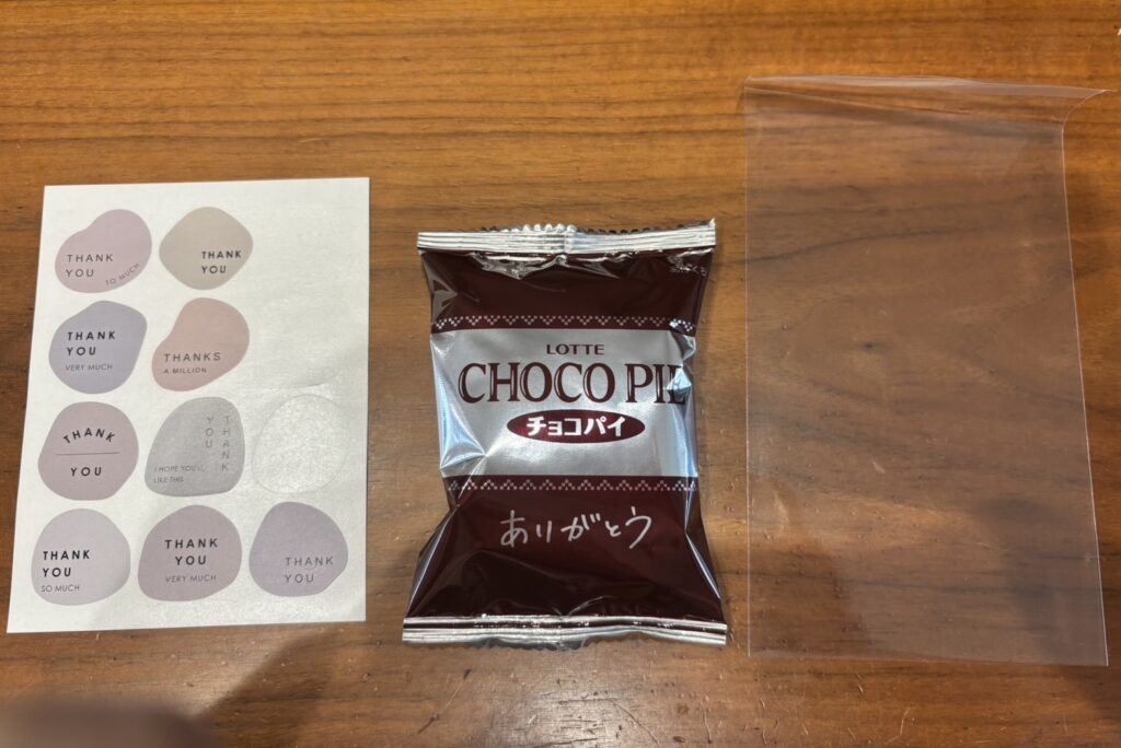 おせわになりましたシール,100均