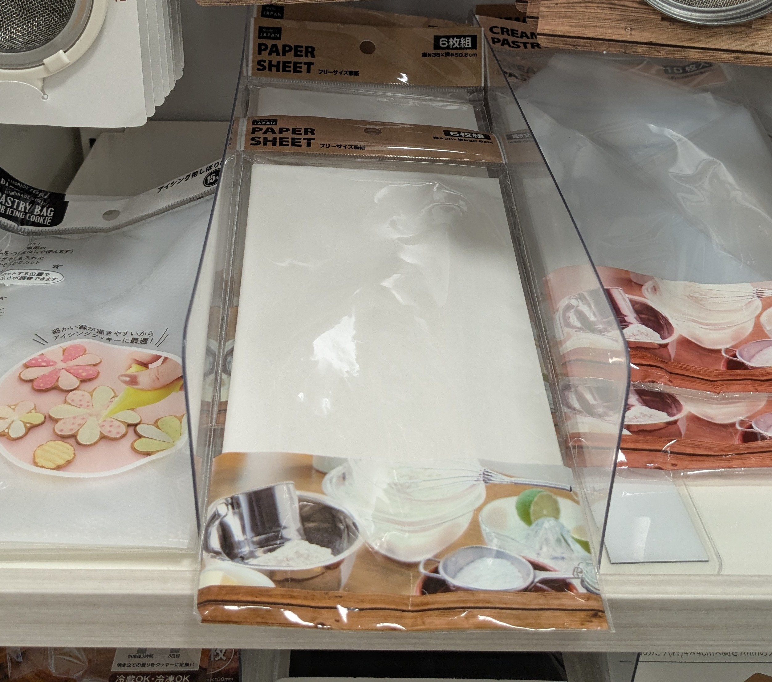グラシン紙,100均