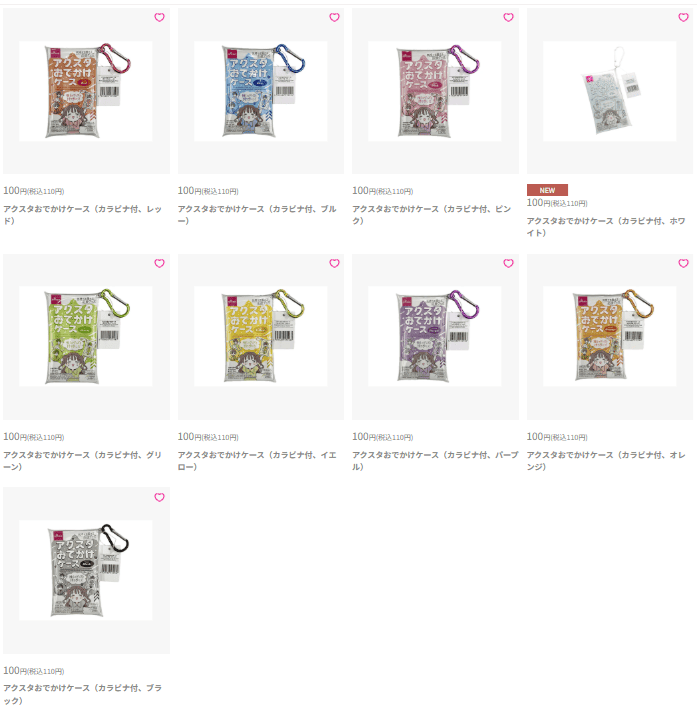 お守りケース,100均