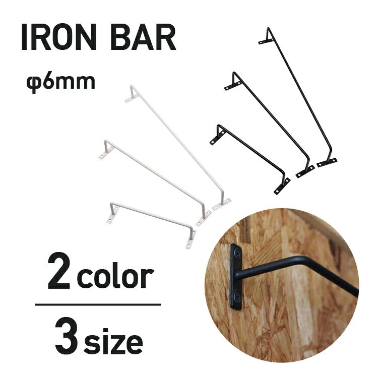 アイアンバー,100均