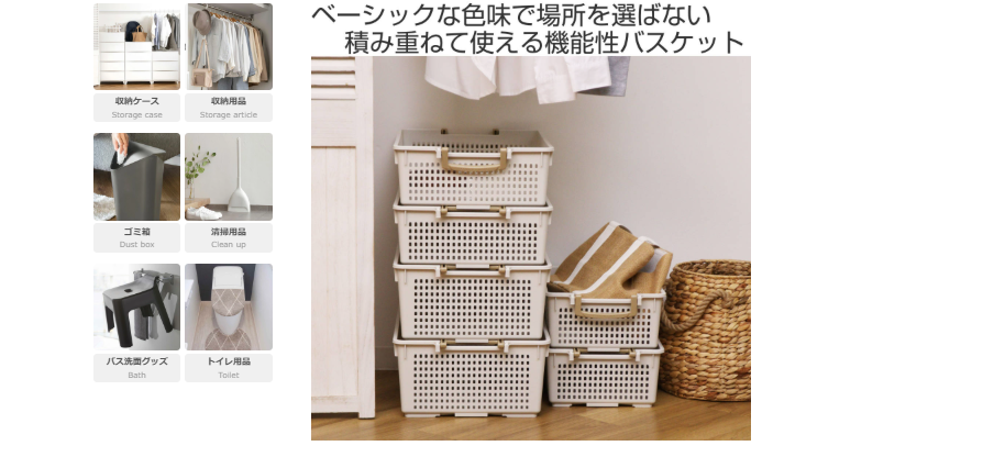 取っ手付きかご,100均