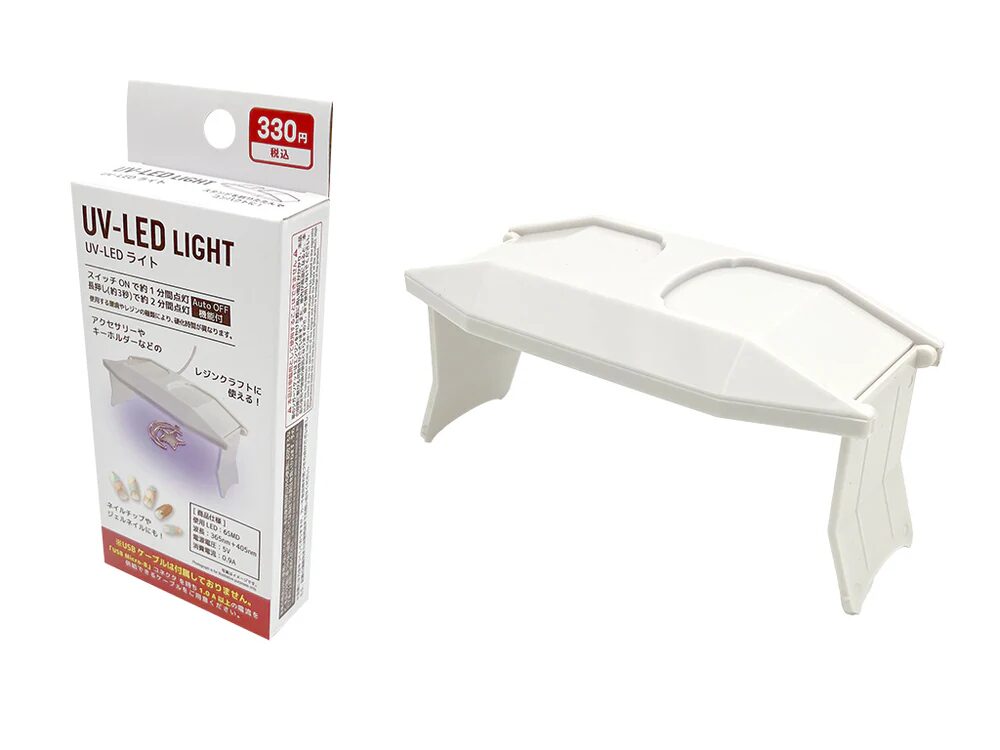 UVライト,100均