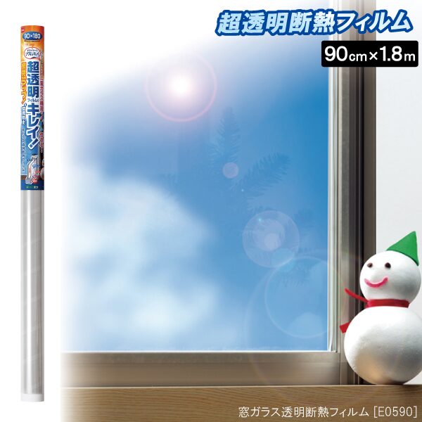 断熱シート,100均