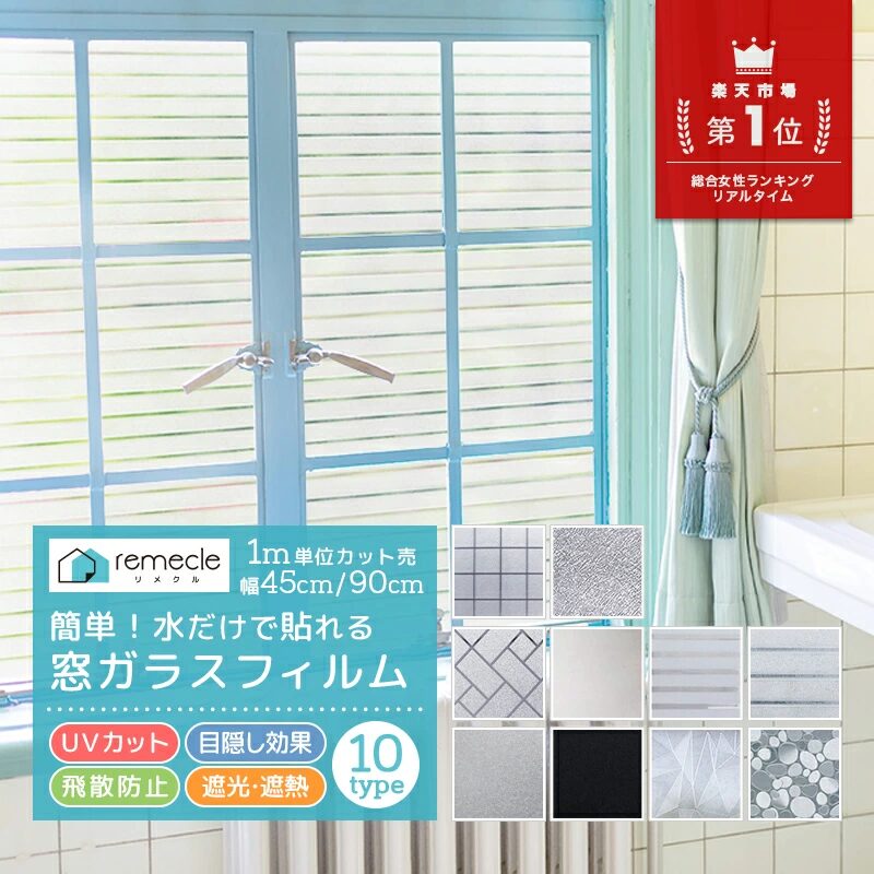 断熱シート,100均