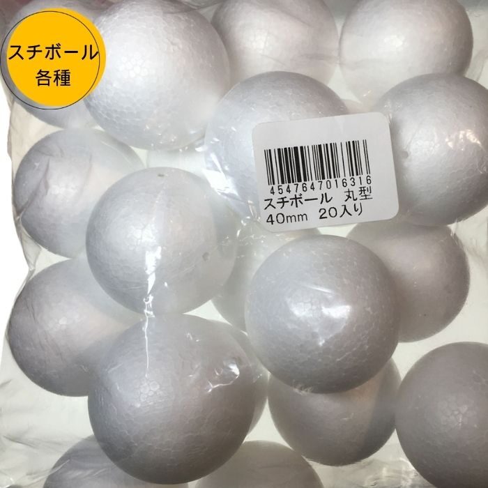 発泡スチロール球,100均