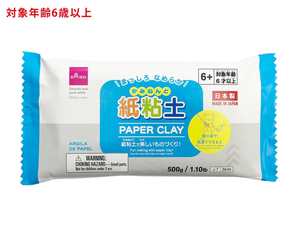 発泡スチロール球,100均