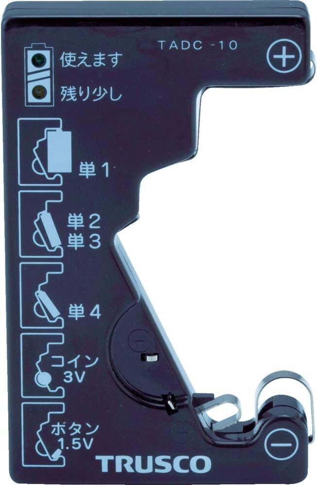 電池残量チェッカー,100均