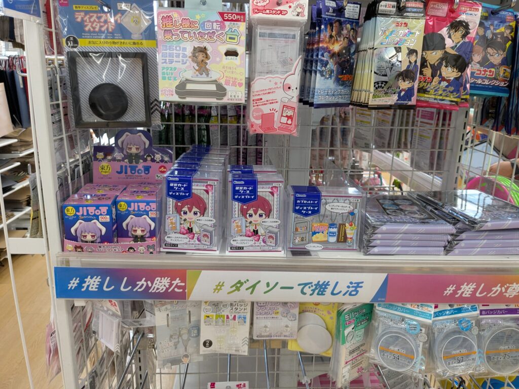 蓋付きクリアケース,100均