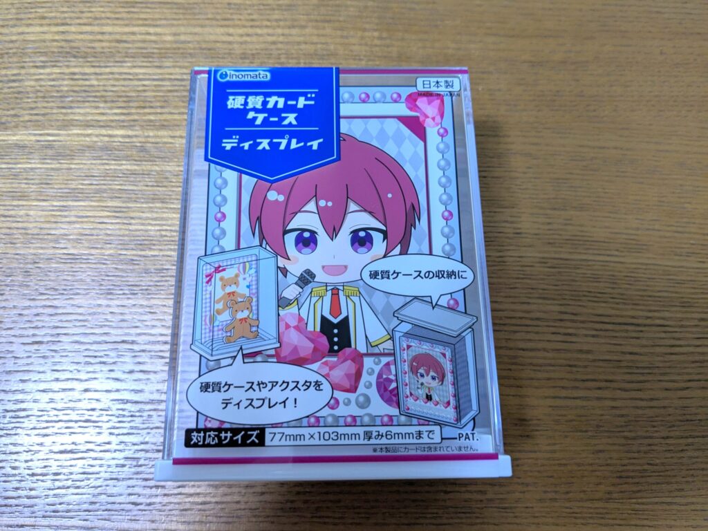 蓋付きクリアケース,100均