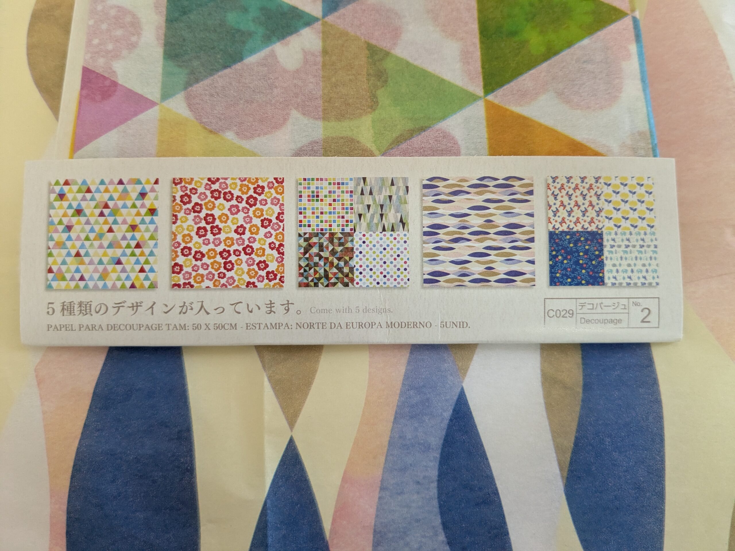 グラシン紙,100均