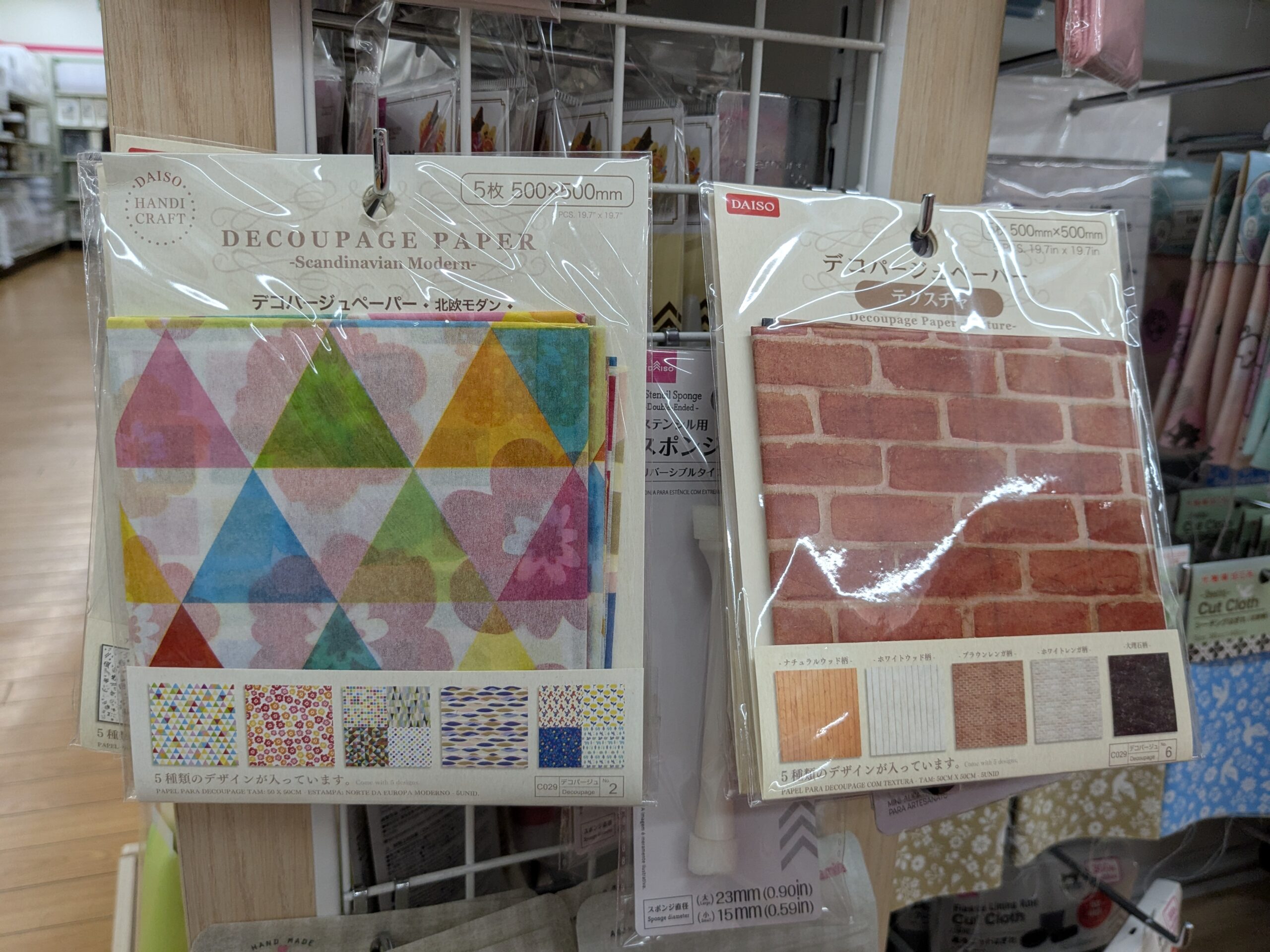 グラシン紙,100均