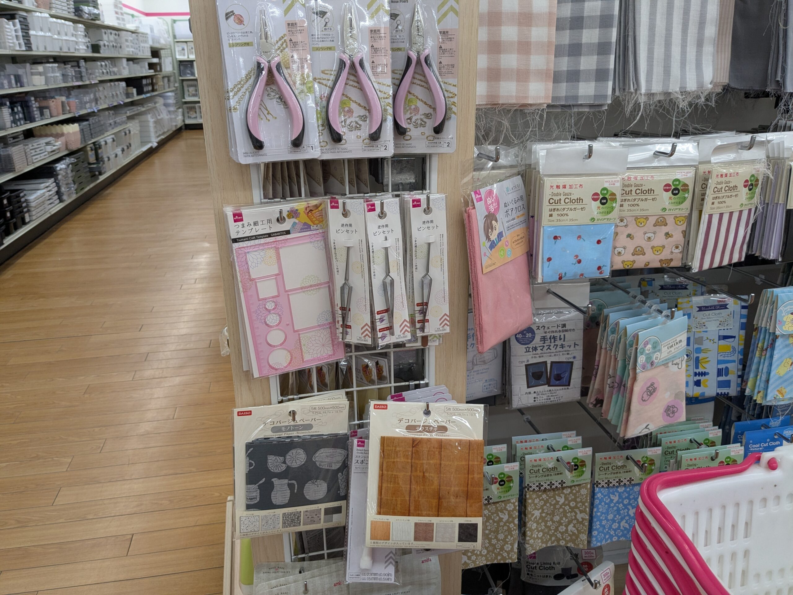 グラシン紙,100均