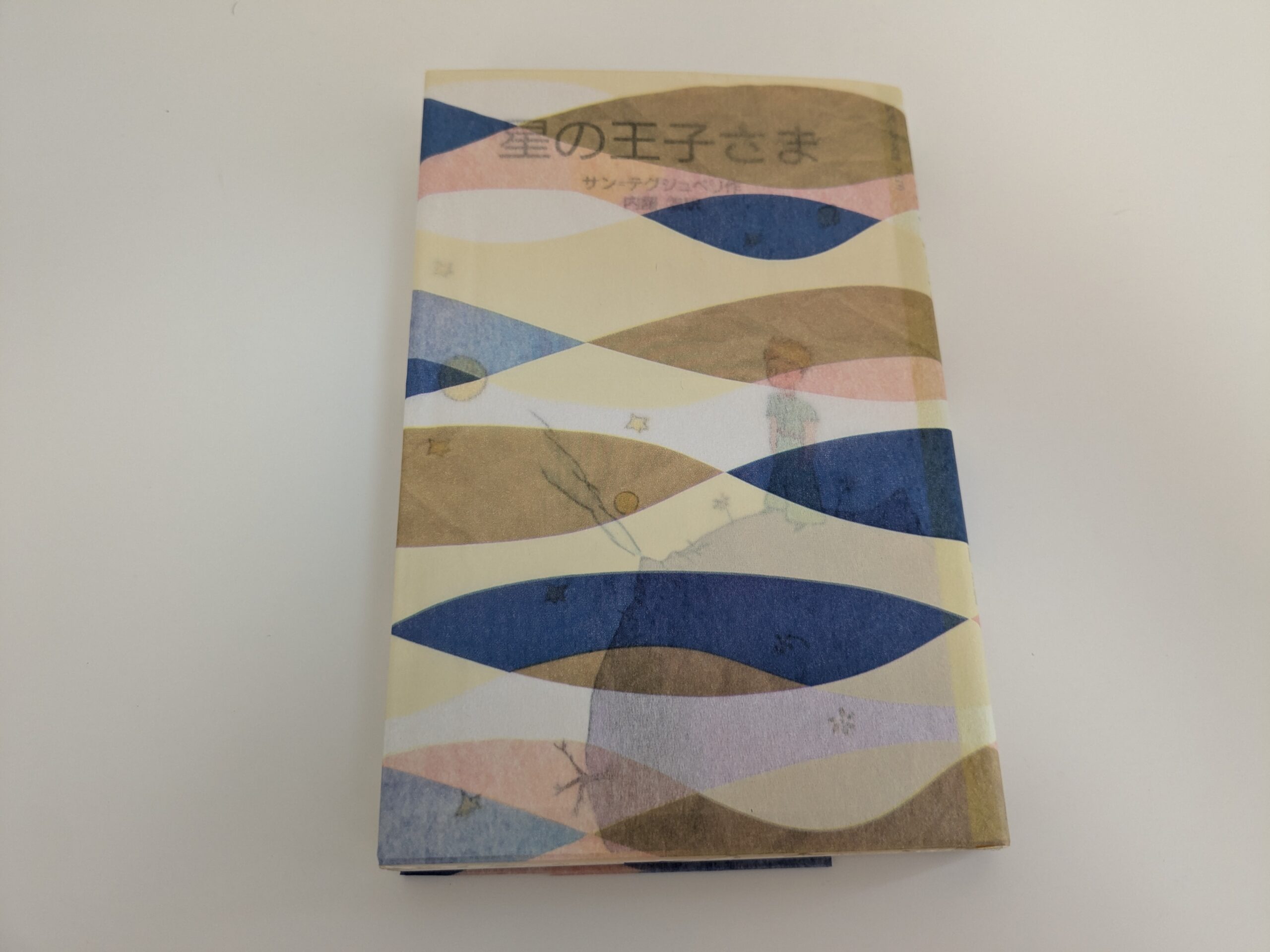 グラシン紙,100均