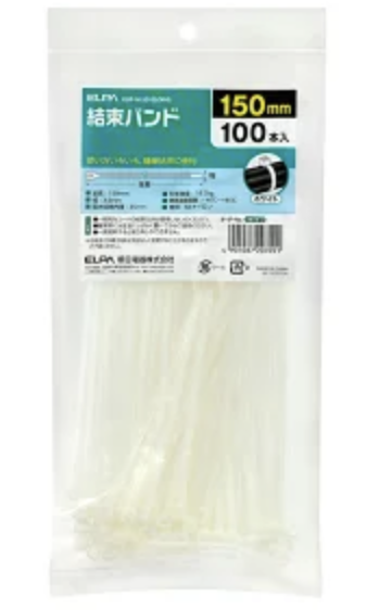 100均,結束バンド,ダイソー
