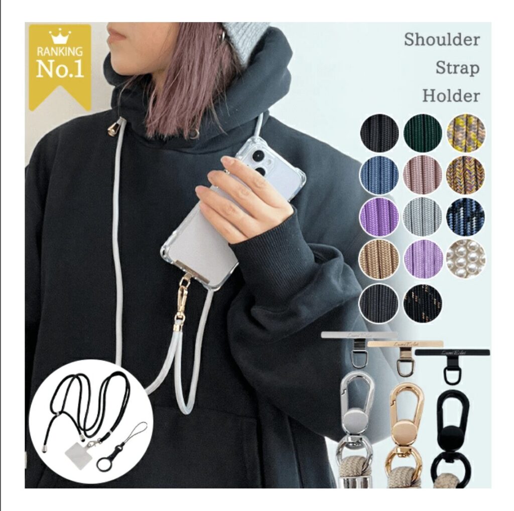 ストラップ,100均