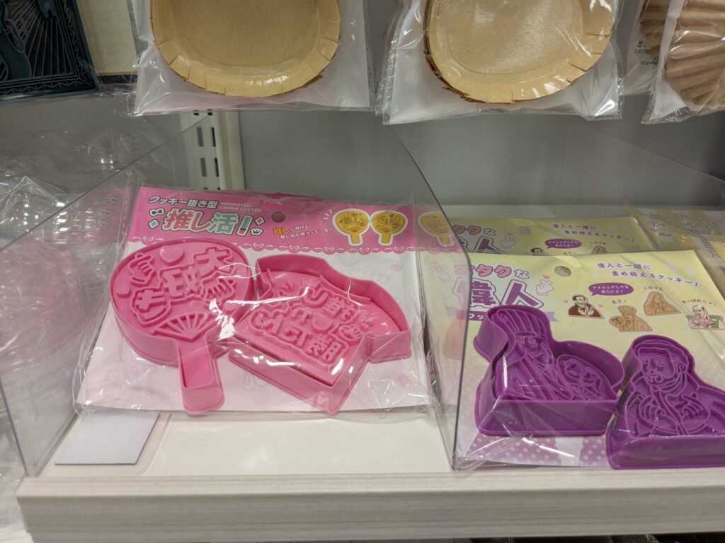 クッキー型,100均