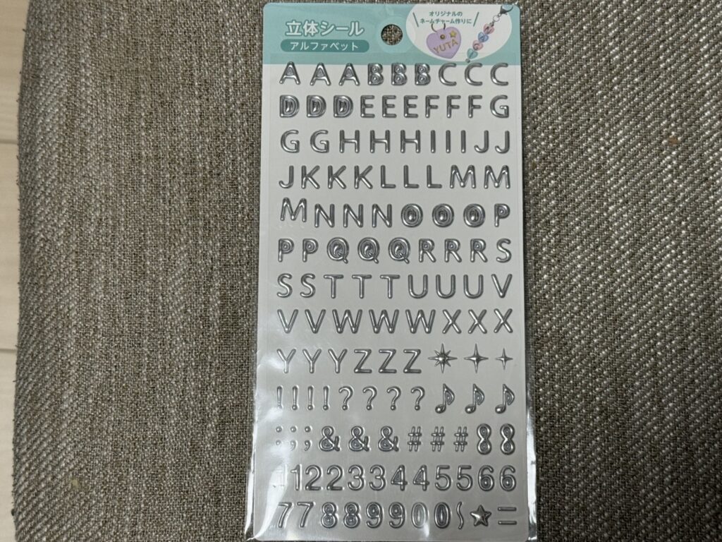 アルファベットシール,100均