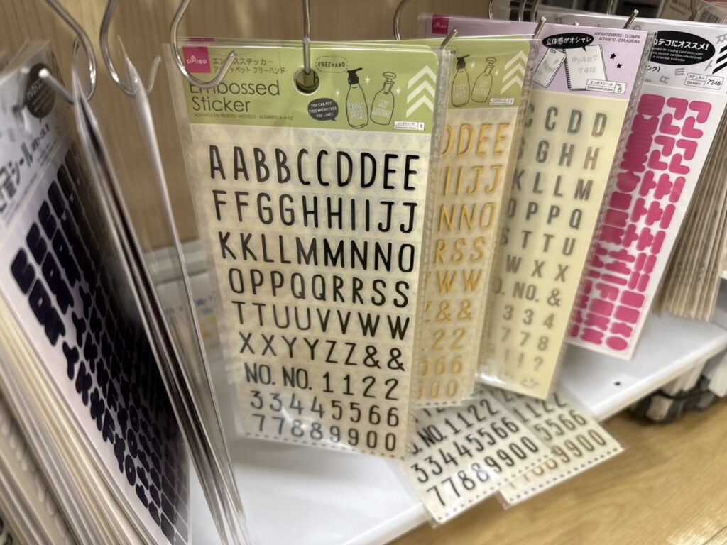 アルファベットシール,100均