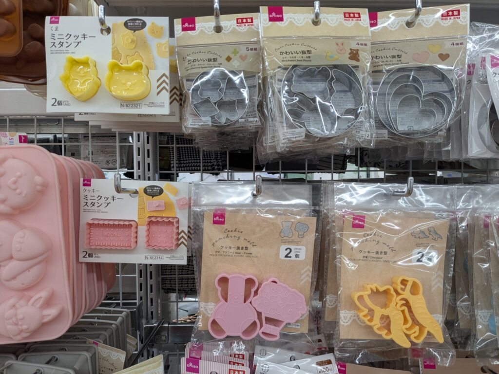 クッキー型,100均