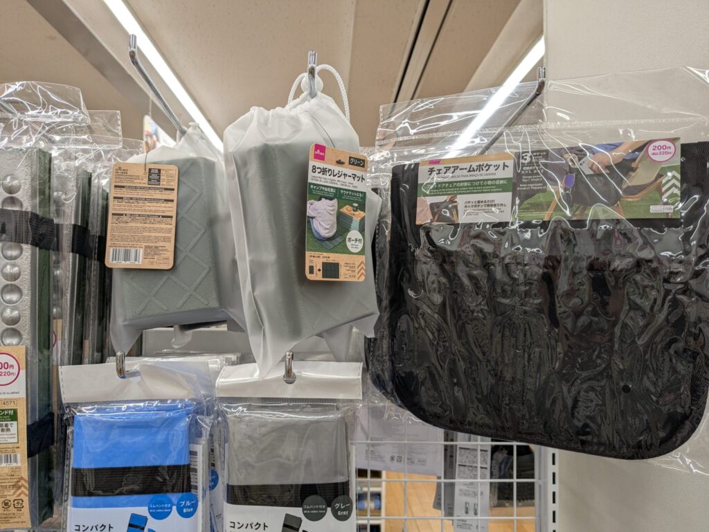 折りたたみクッション,100均