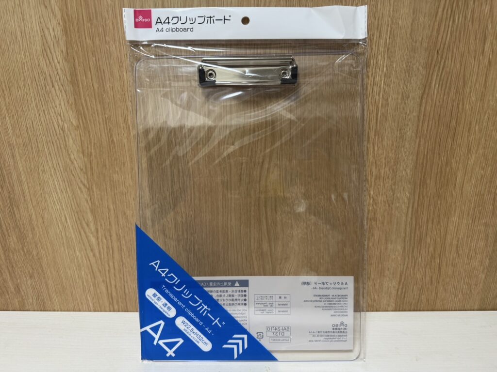 クリップボード,100均