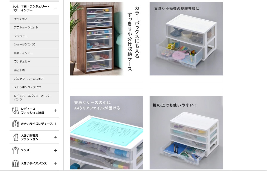 100均,カラーボックス,ぴったり箱