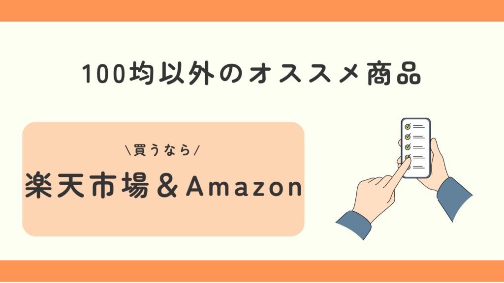 折りたたみ,収納ボックス,100均
