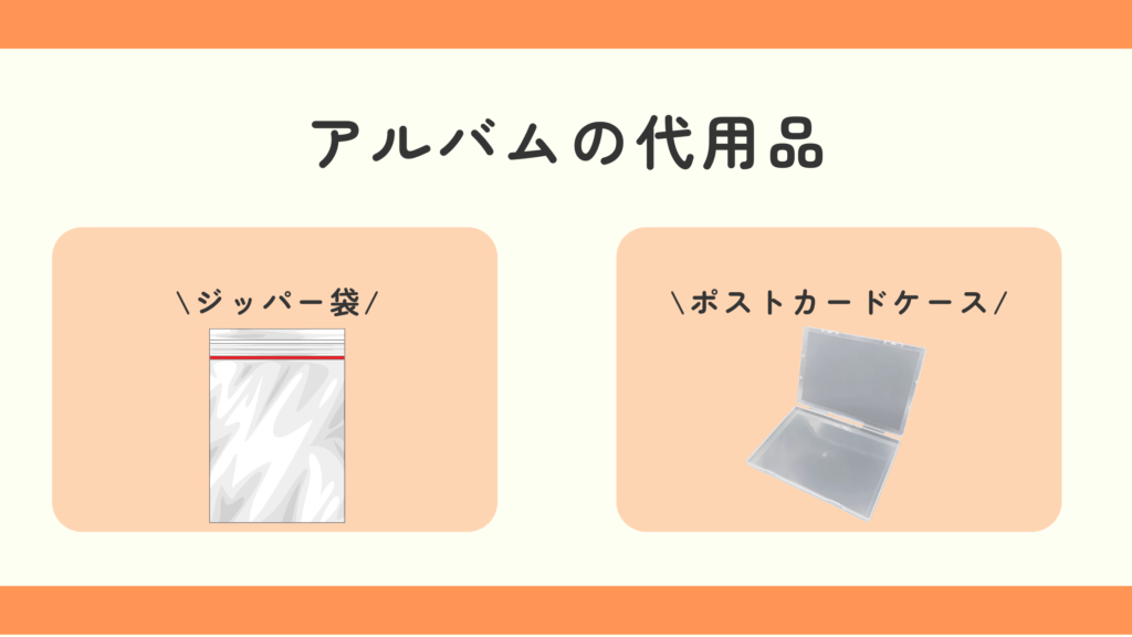 100均,アルバム