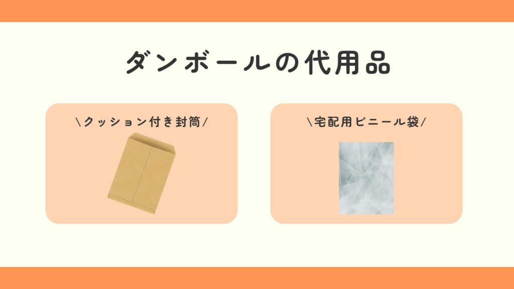ダンボール,100均
