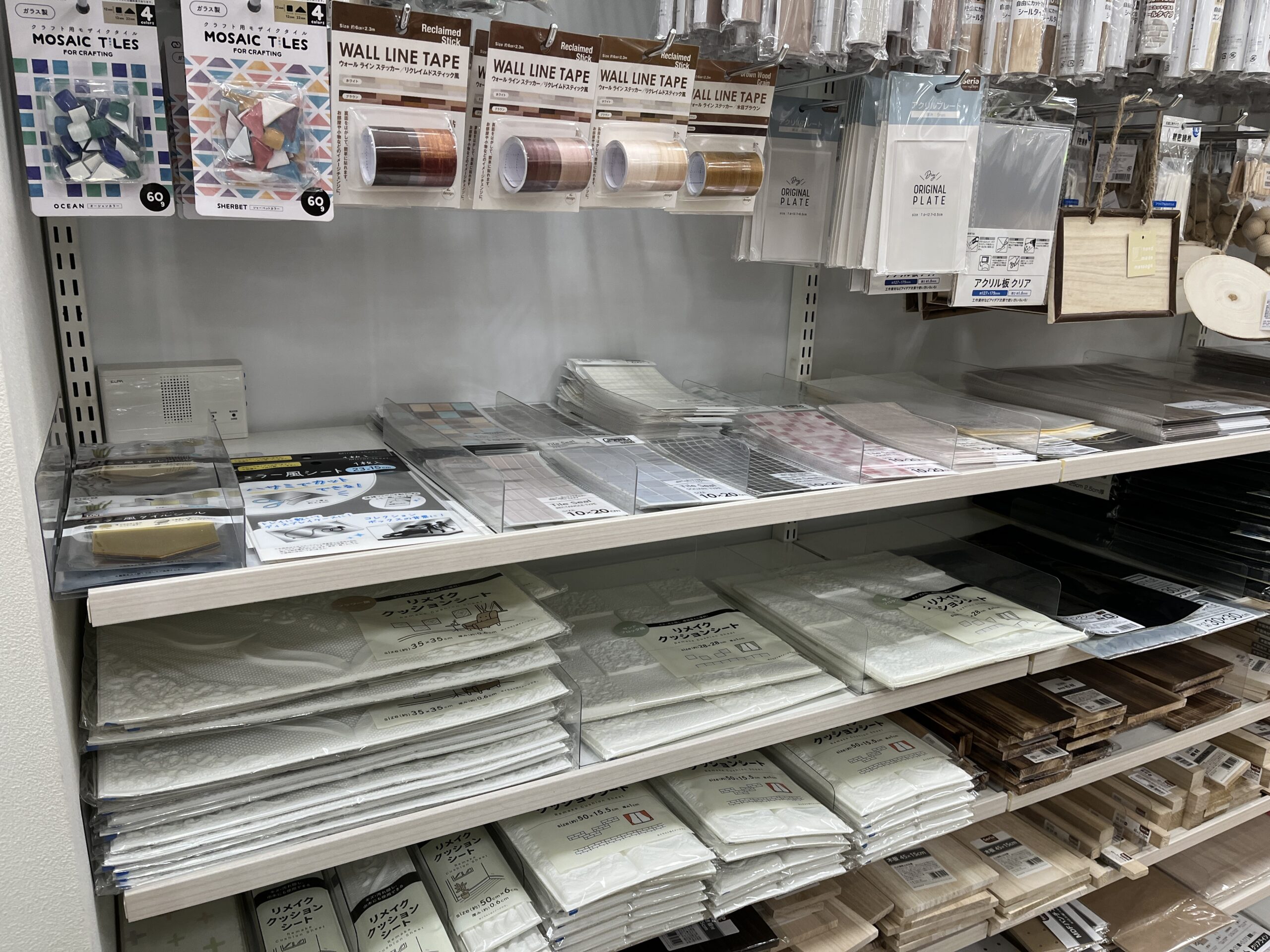 ミラーシート,100均