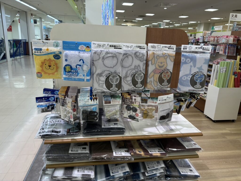 扇風機カバー,100均