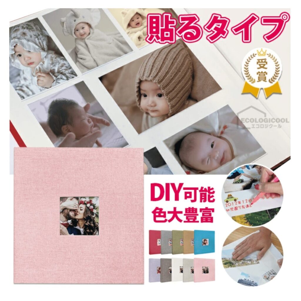 100均,アルバム