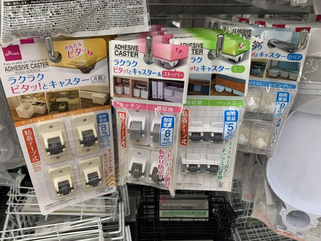 キャスター,100均