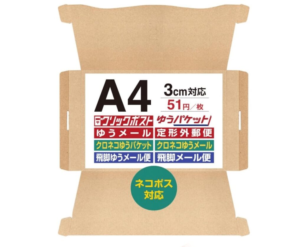 ダンボール,100均