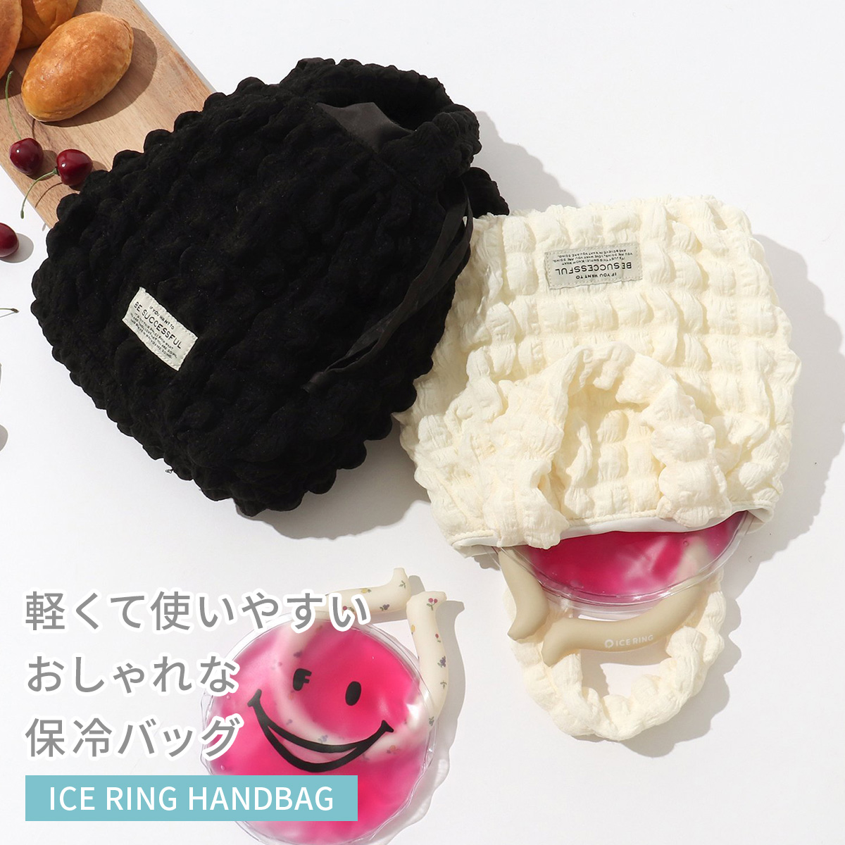 アイスリングケース,100均