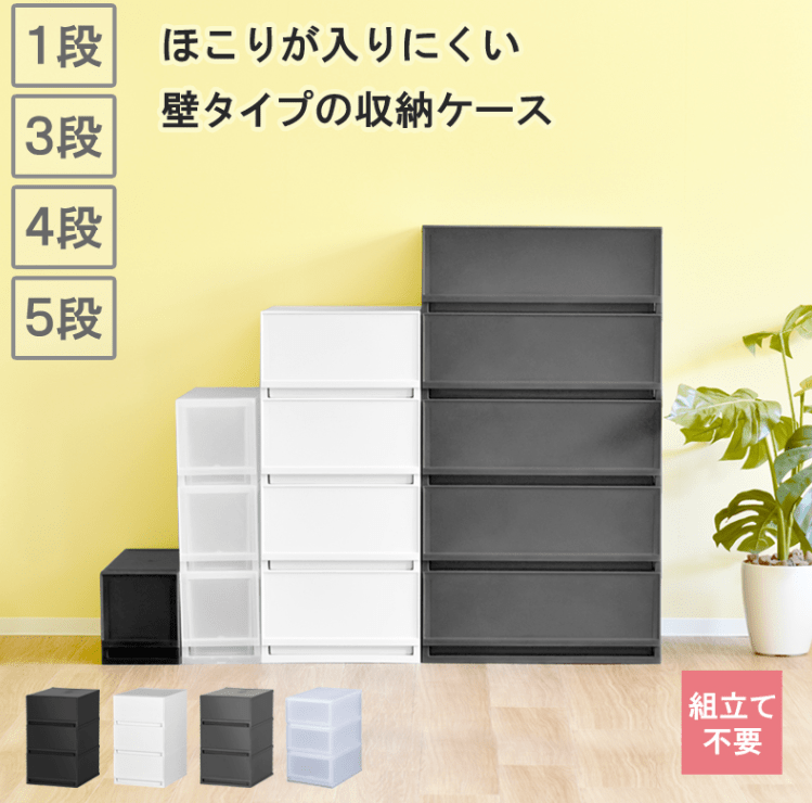 収納,引き出し,100均