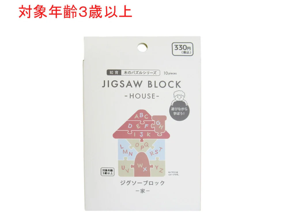 プチブロック,100均