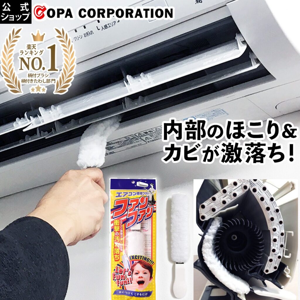エアコン,シロッコファン掃除ブラシ,100均
