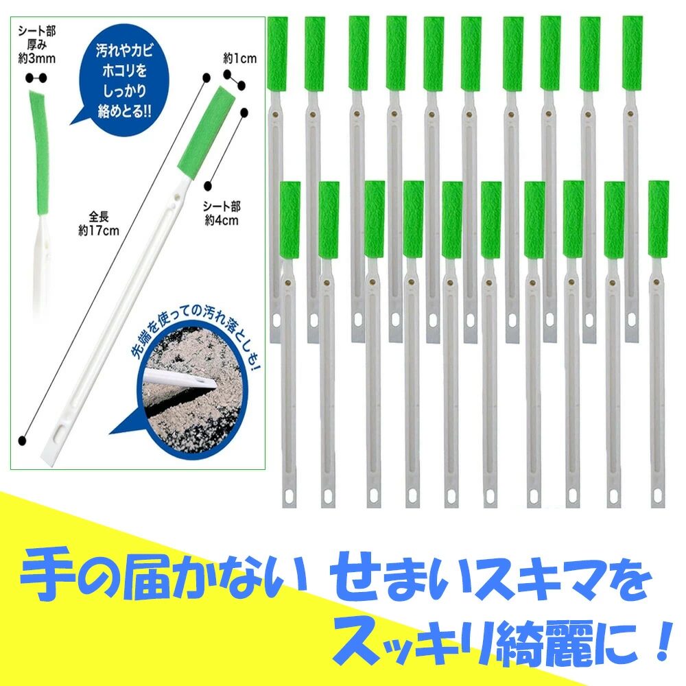 エアコン,シロッコファン掃除ブラシ,100均