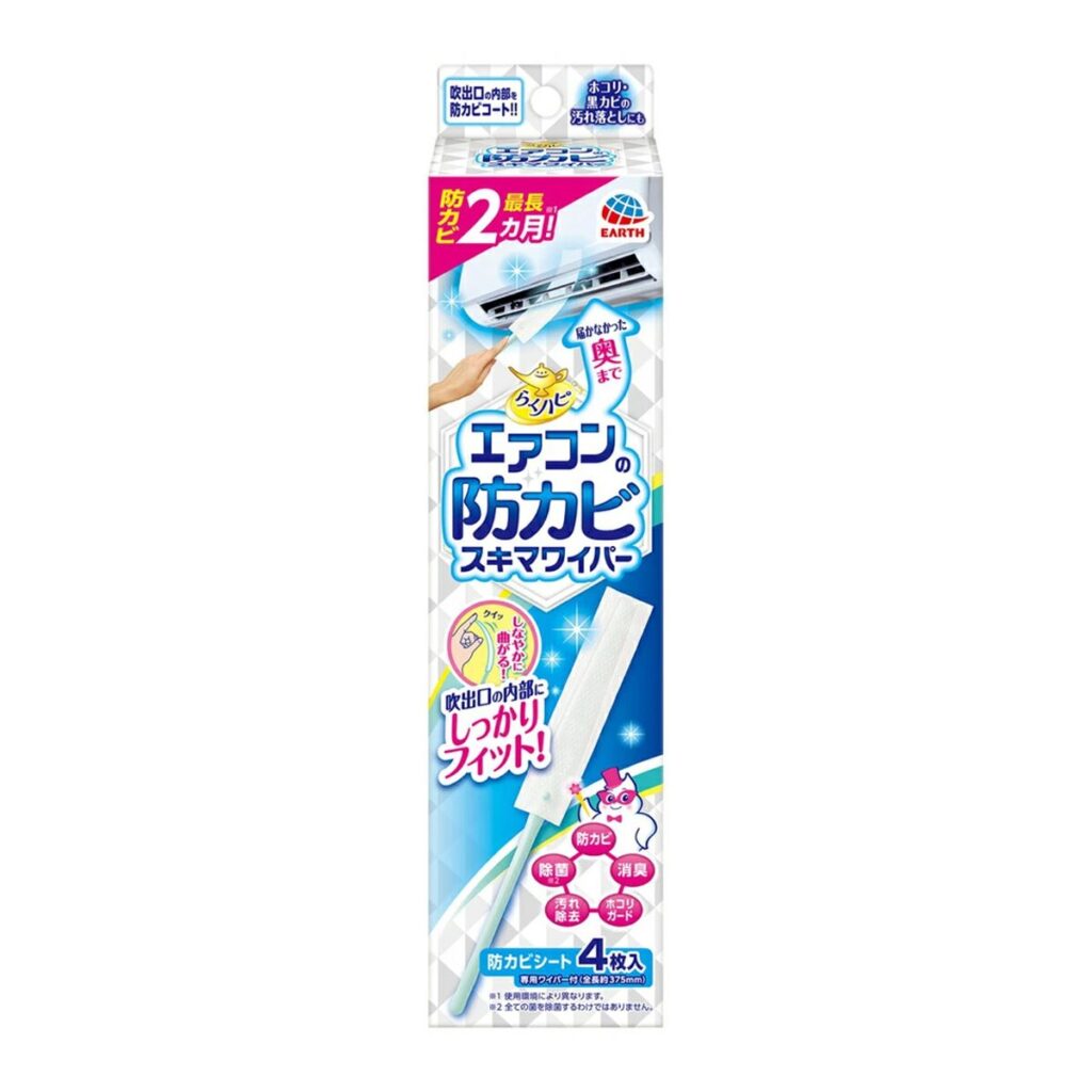 エアコン,シロッコファン掃除ブラシ,100均
