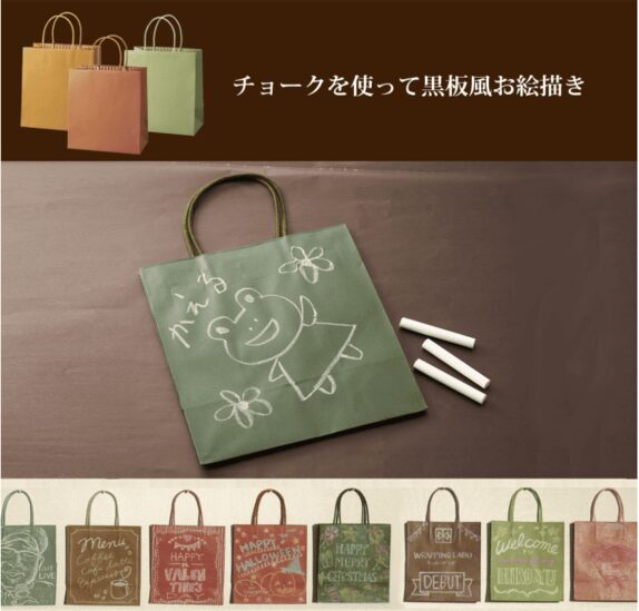 紙袋,100均