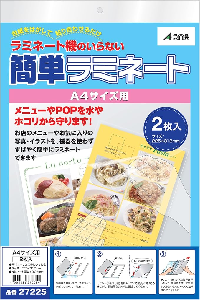 ラミネートフィルム,100均