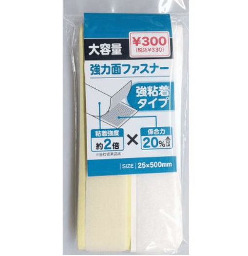 マジックテープ,100均