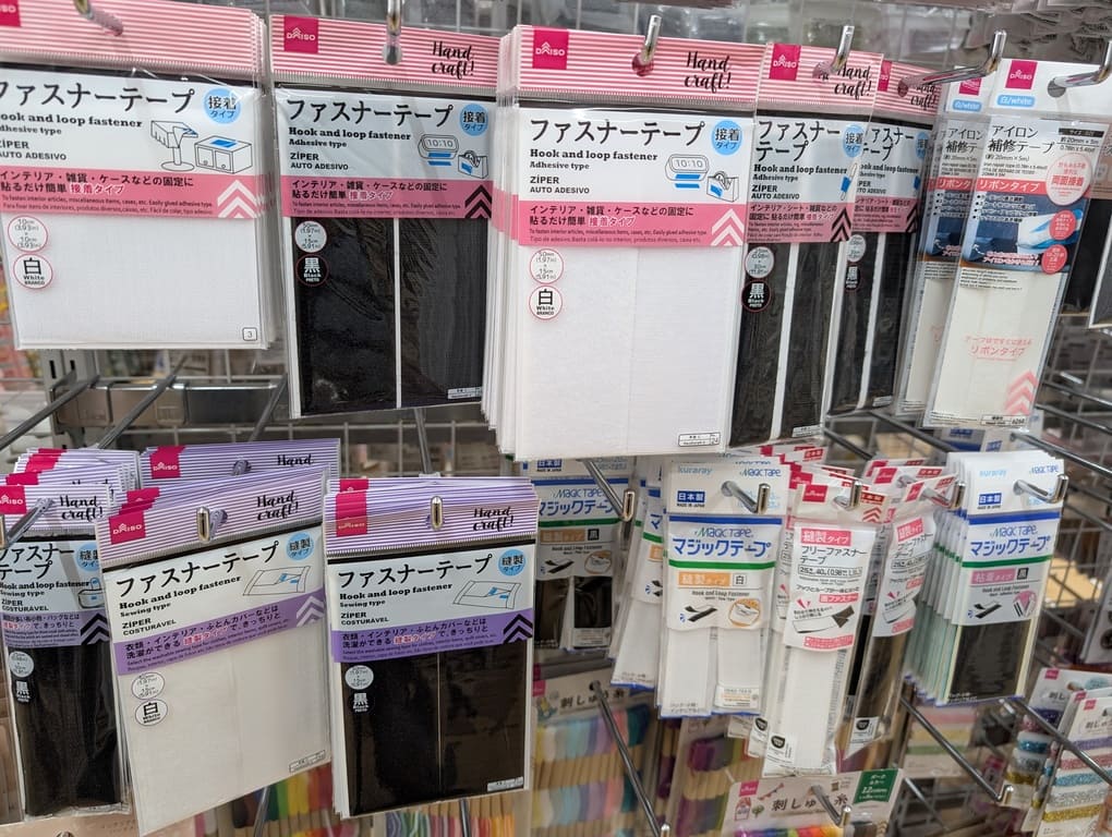 マジックテープ,100均