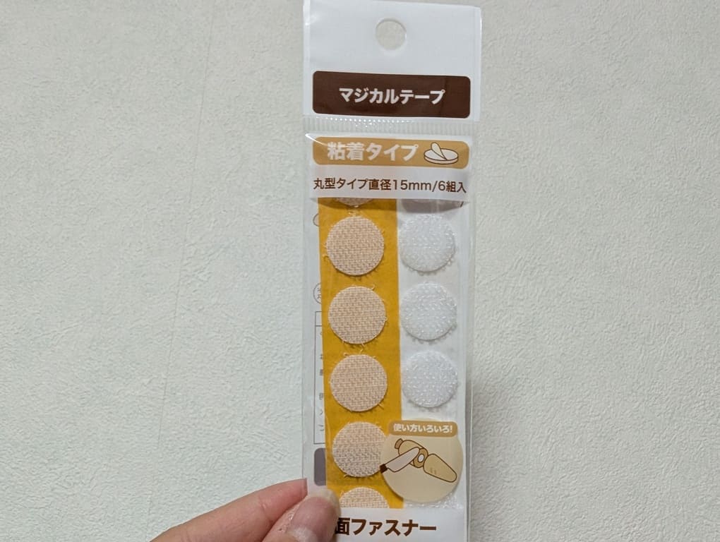 マジックテープ,100均