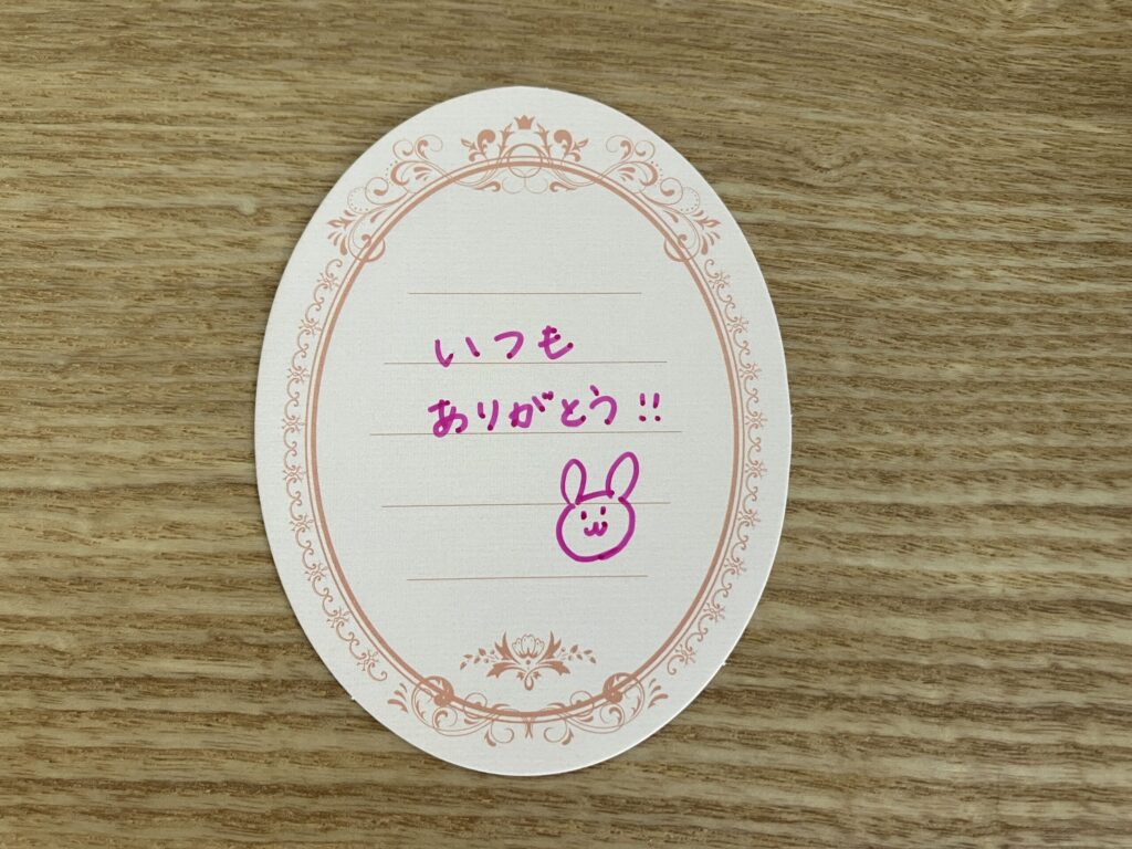 メッセージカード,100均