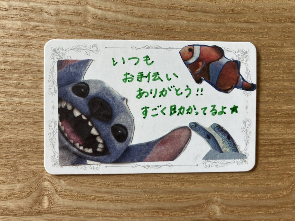 メッセージカード,100均